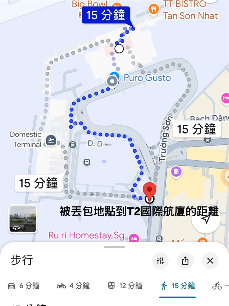 快新聞／八點檔女演員遊越南慘遭「丟包+敲詐」！揹18公斤行李狂奔險回不了家