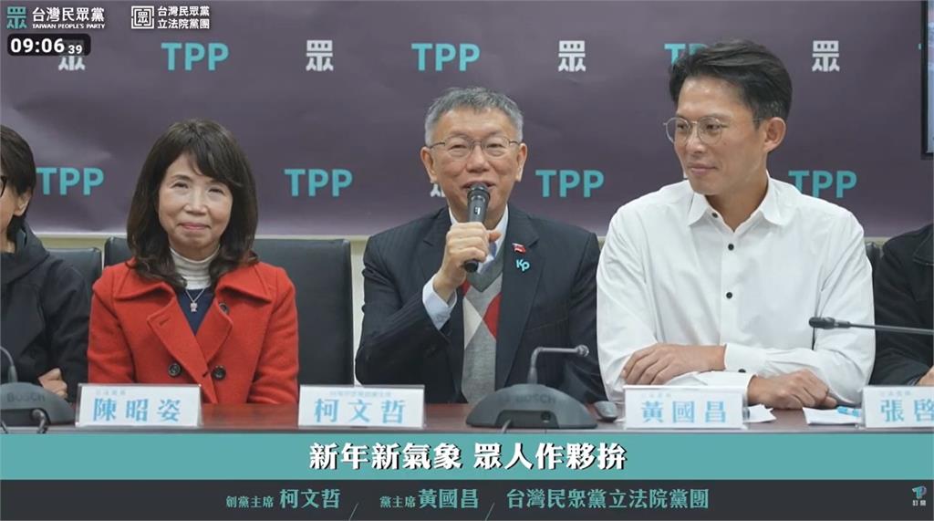 重新出發再戰2028總統大選?柯文哲29字回應了:我先把2026的事做好