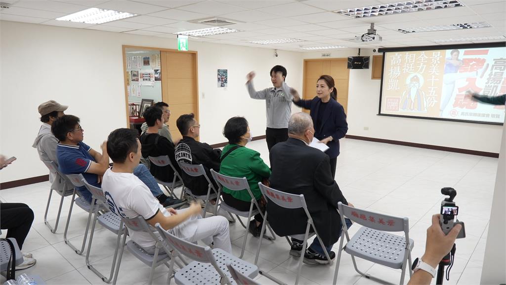 綠營四人搶趙怡翔空缺席！　高揚凱今成立競選後援會