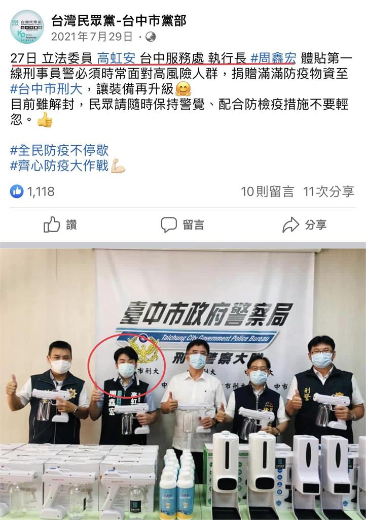 快新聞／分析高虹安3人格特質　李正皓酸：喜歡結交有錢人也算始終如一