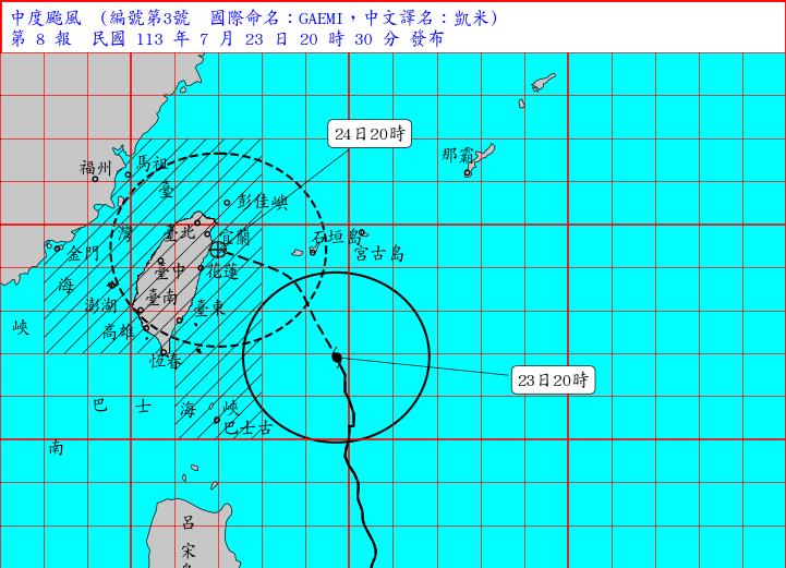 快新聞/中颱凱米逼近!全台列入陸警範圍 17縣市雨彈來襲