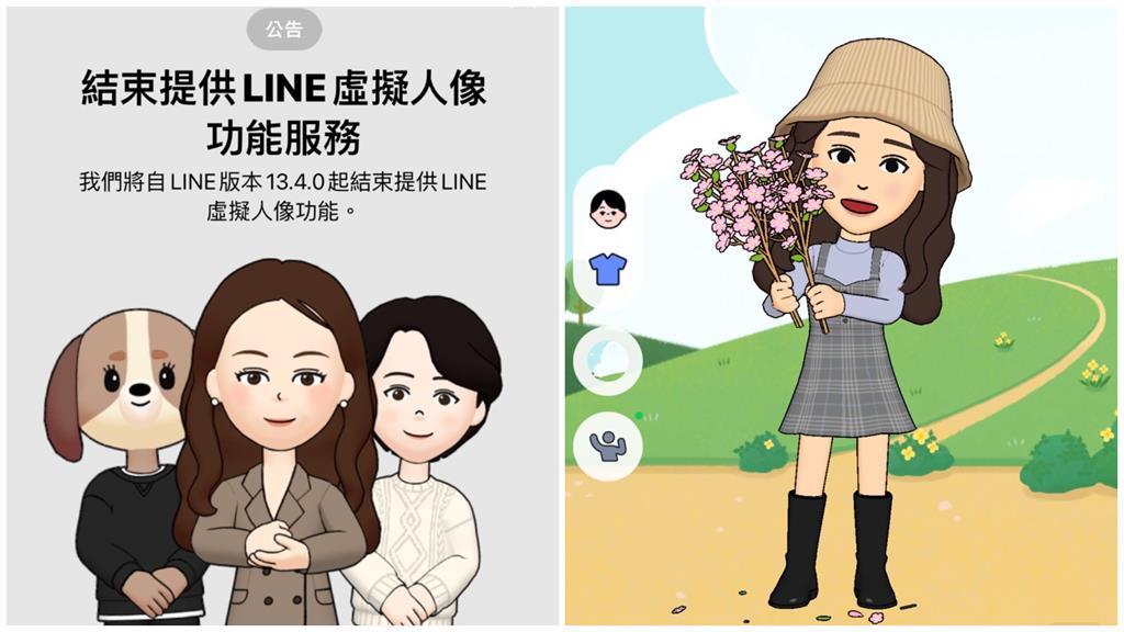 僅上線2年!LINE宣布「1功能」劃下句點:13.4.0版本起停用
