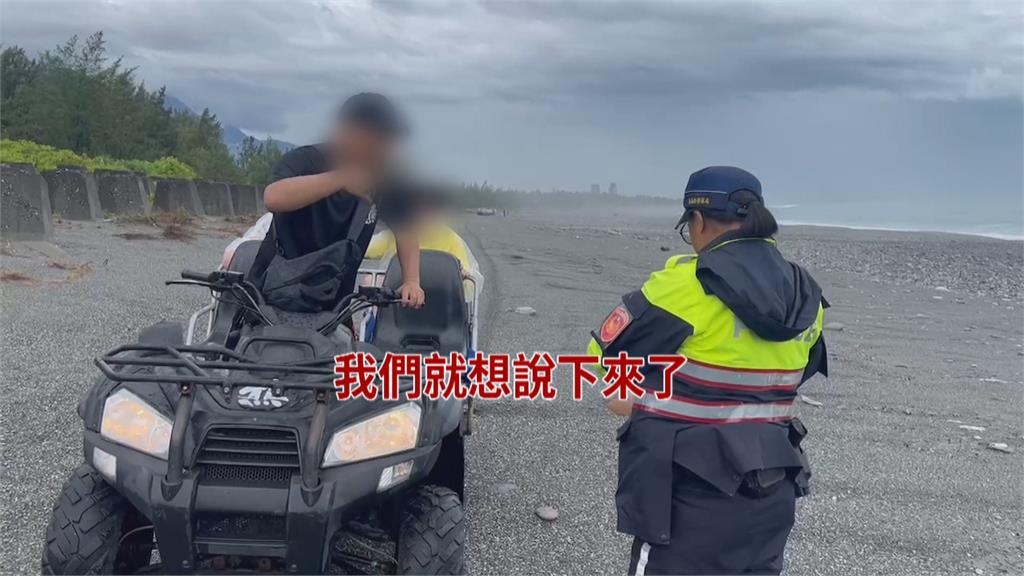 海警沒解除就偷跑！　花蓮沙灘車業者罔顧安全接客飆沙