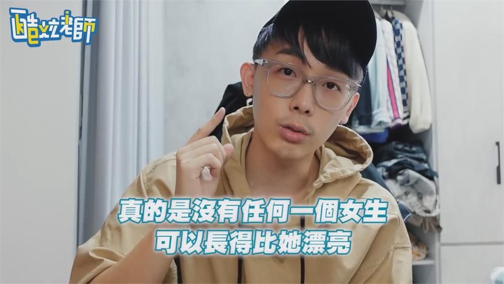 酷炫高調護愛!霸氣嗆「不能攻擊我女朋友」 破解柔柔拜金、整形謠言