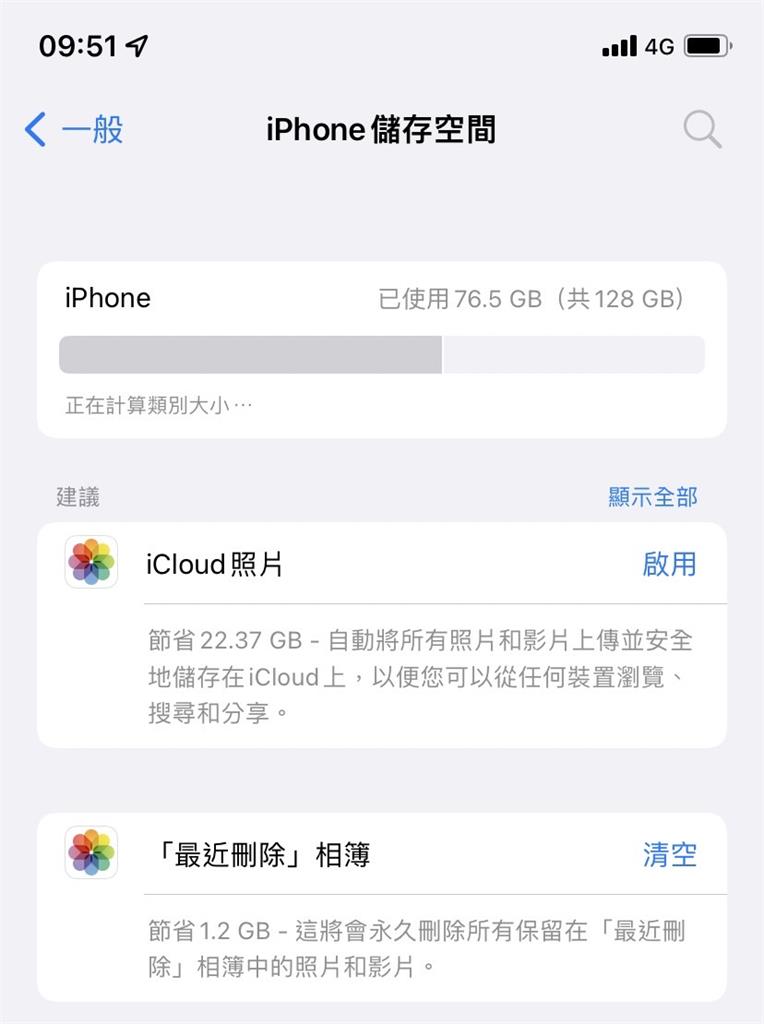 iOS 16推出超神「編輯訊息功能」!更新前「5動作」準備好