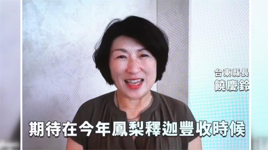 饒慶鈴獲不處分蔣要求道歉　梁文傑：管到台東會不會管太寬？
