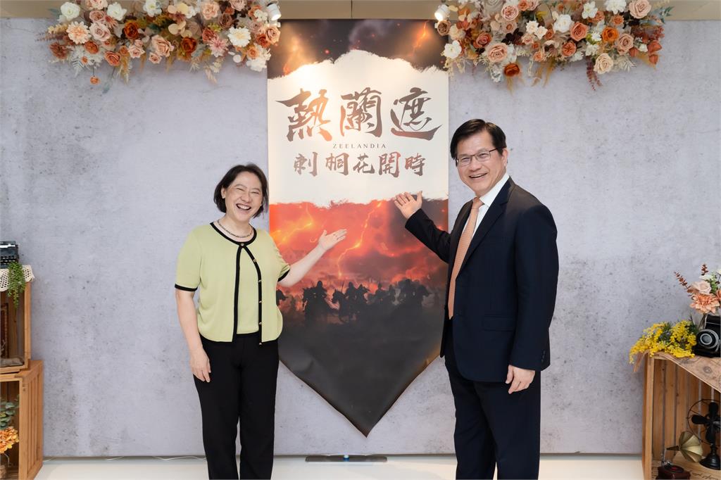 拚外交!林佳龍邀駐台使節 觀賞音樂劇《熱蘭遮》展現台灣軟實力