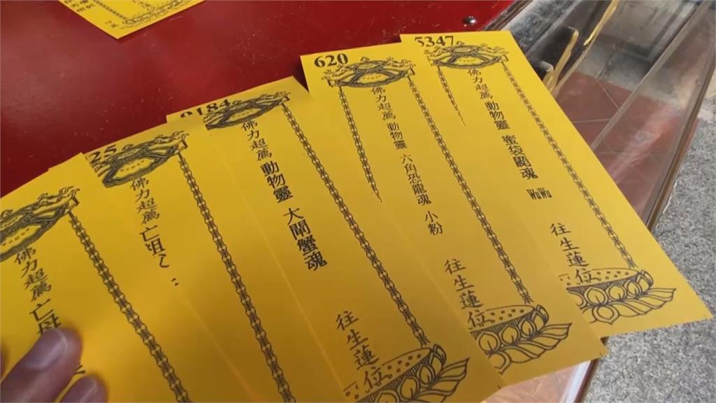 彰化普度法會破萬報名! 民眾掏錢替"豐原遭詐5口"超度