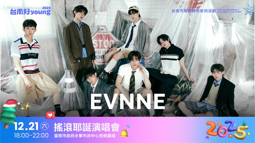 台南好Young耶誕、跨年活動成功建立品牌