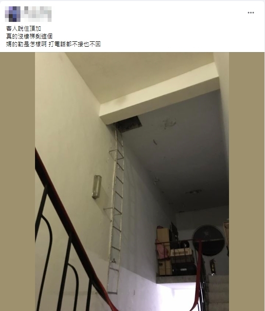 客人住頂樓加蓋！外送員進屋找嘸人「一爬逃生梯」傻了：還真的住這