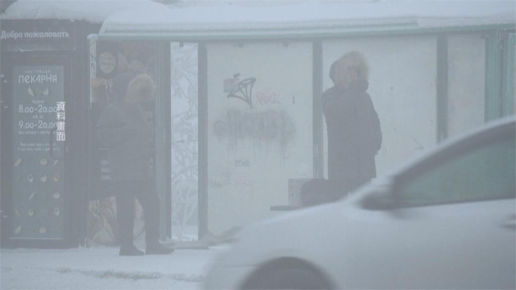 西伯利亞溫度跌至零下50度　莫斯科降破紀錄雪量
