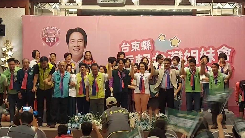 賴清德台東拜票再提政見 加碼公私立大學補助