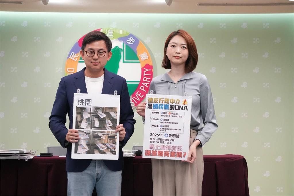 快新聞/選舉公報夾反罷文宣?魯明哲否認稱「擺拍」 卓冠廷:不出奧步不會選