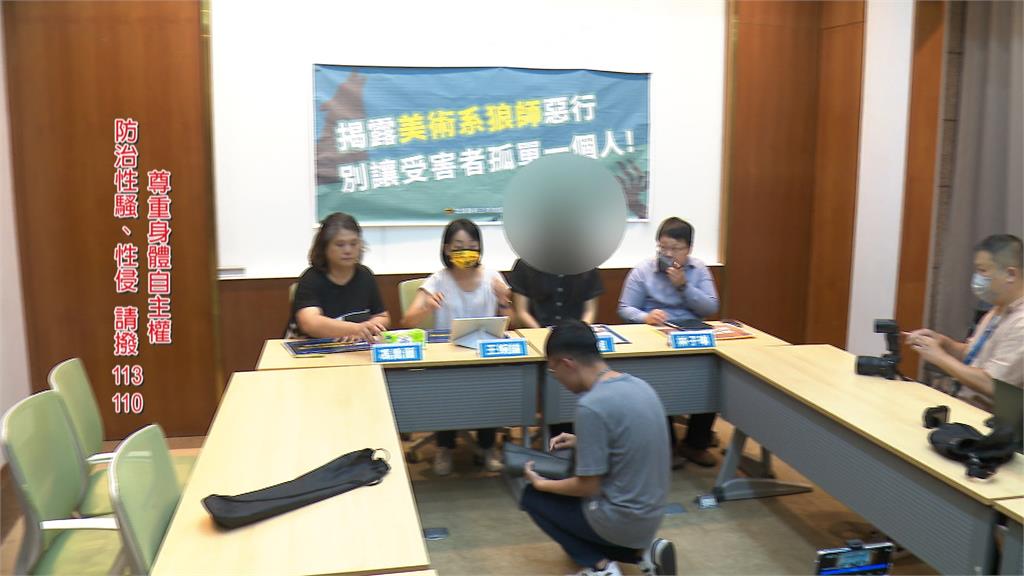 當畫室人體模特遭言語騷擾 被害人控前美術教授涉性騷擾