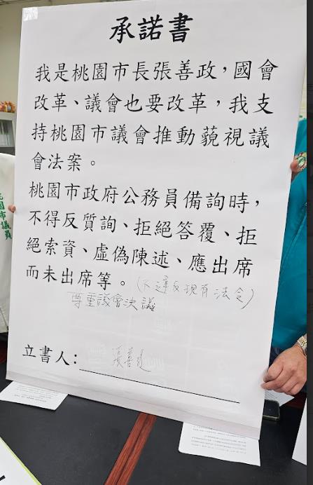 快新聞／為何要求推「藐視議會」法？　綠議員：用國民黨的魔法對付國民黨