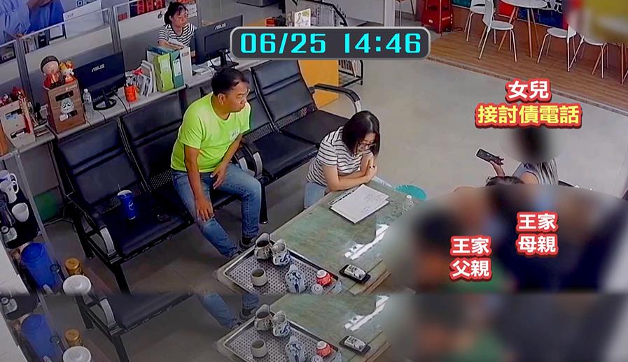 五口「團購」投資金豆遭「養套殺」 求助還接討債電話