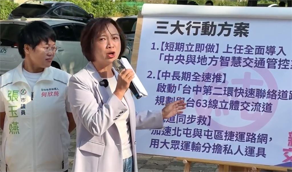 台74線尖峰時間車流堵塞　轟盧丟包！何欣純提3解方