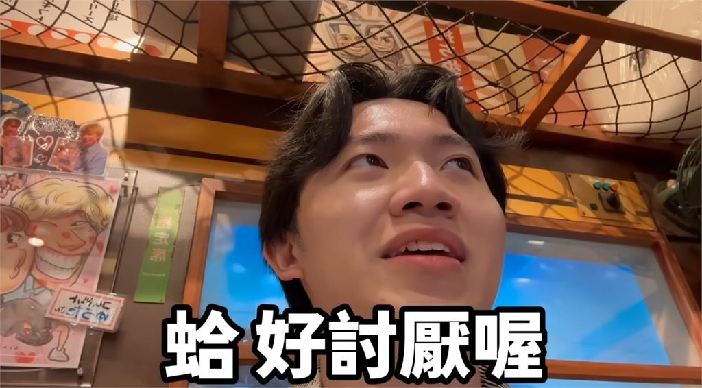 YTR殺到東京爆料「蔡阿嘎AI圖風波」！日本畫師一聽超傻眼：蛤好討厭喔