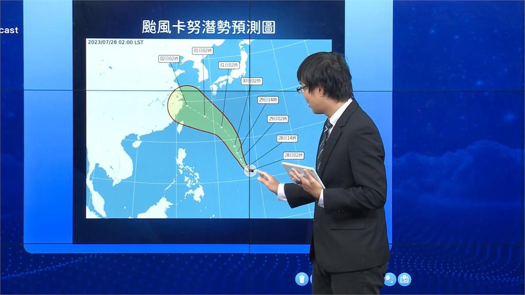 「杜蘇芮」中心擦過金門　「卡努」接立生成！估計最快這天對北部造成影響