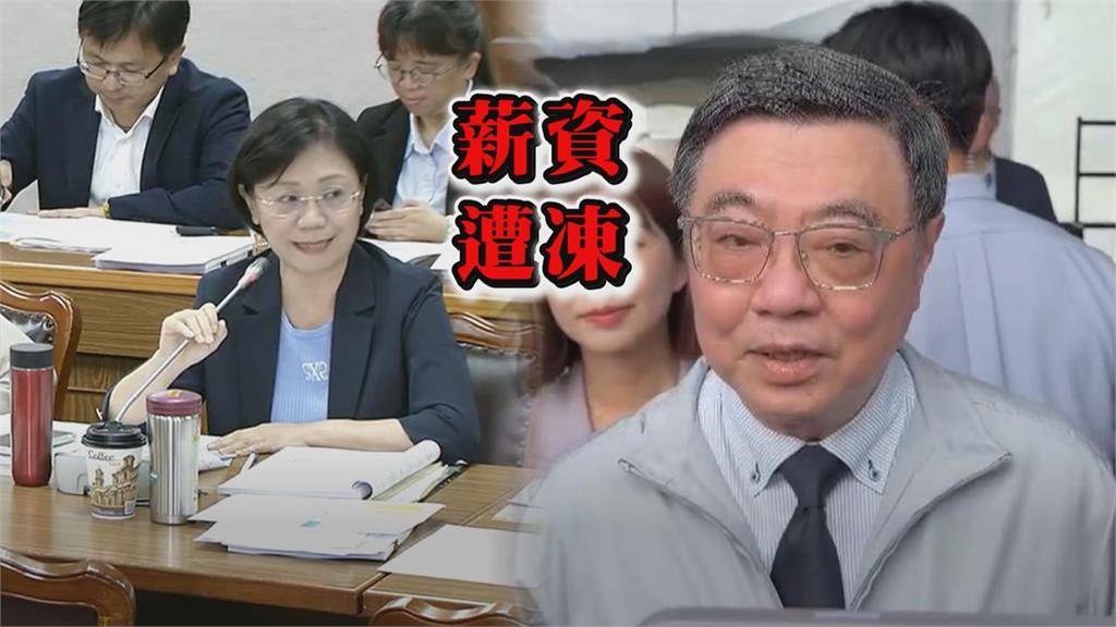 翁曉玲下狠手「凍結卓榮泰薪水」！亂砍薪有前例…大法官祭「1招」宣告違憲無效