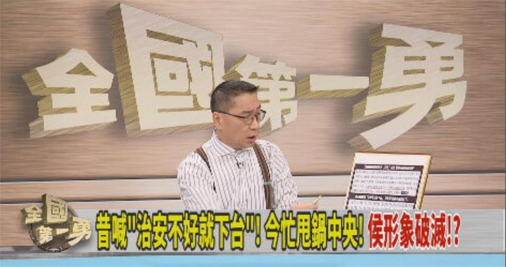 候換分局長「先斬後奏」 徐國勇爆料：內政部長任內被無視　　