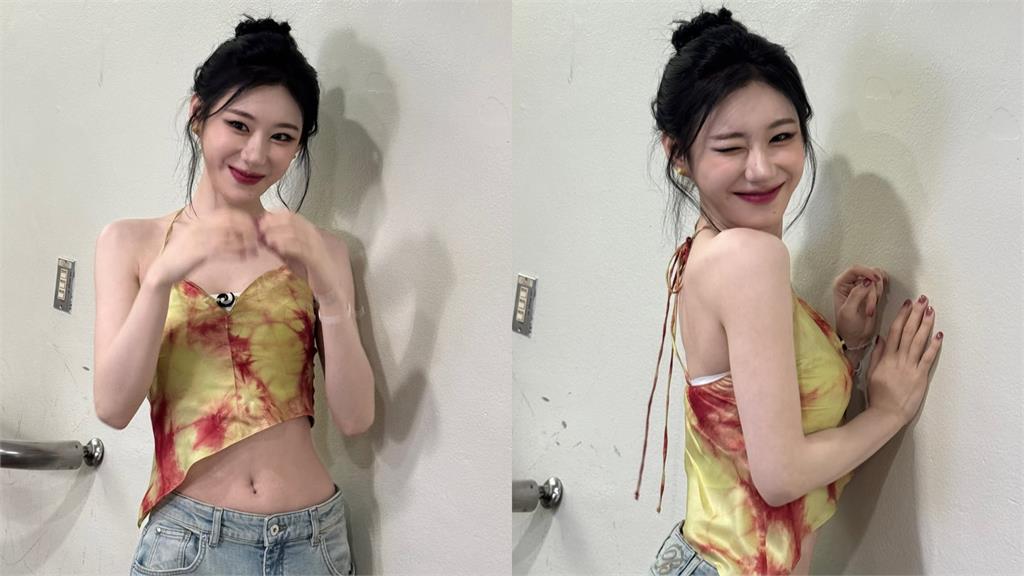 ITZY彩領「肩帶跳到斷開」險走光！33秒神自救影片瘋傳：超專業