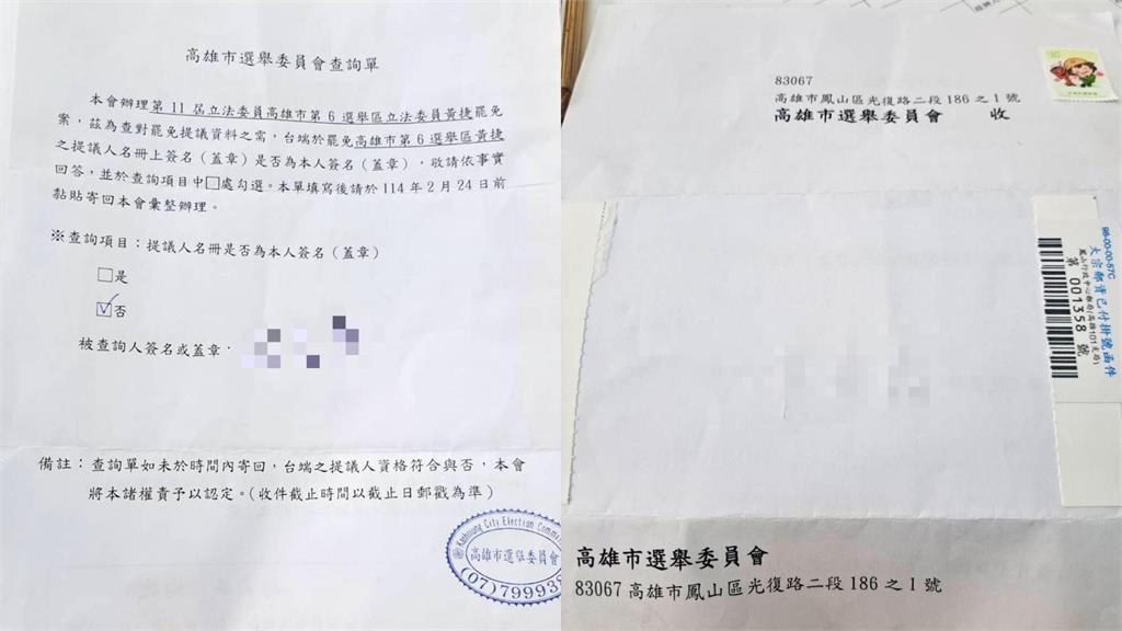 昔是藍營黨員…霸團涉「冒名連署」柯志恩急甩鍋!黃捷揭「1盲點」提告:法院見