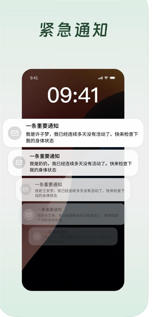 怕孤獨死?APP「死了麼」飆下載冠軍…超時沒簽到「被判定出事」秒通知家屬