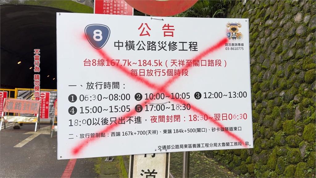 國家公園被噴漆！砂卡礑步道多處設施被「染紅」
