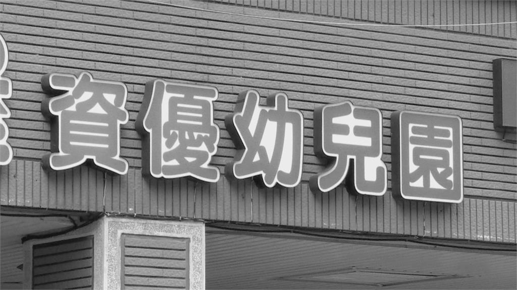 汐止幼童驗出「苯二氮平」 衛福部:檢體送質譜儀檢測