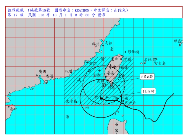 強颱「山陀兒」走超慢！專家1圖看風雨時程：「這時間」有致災性風雨