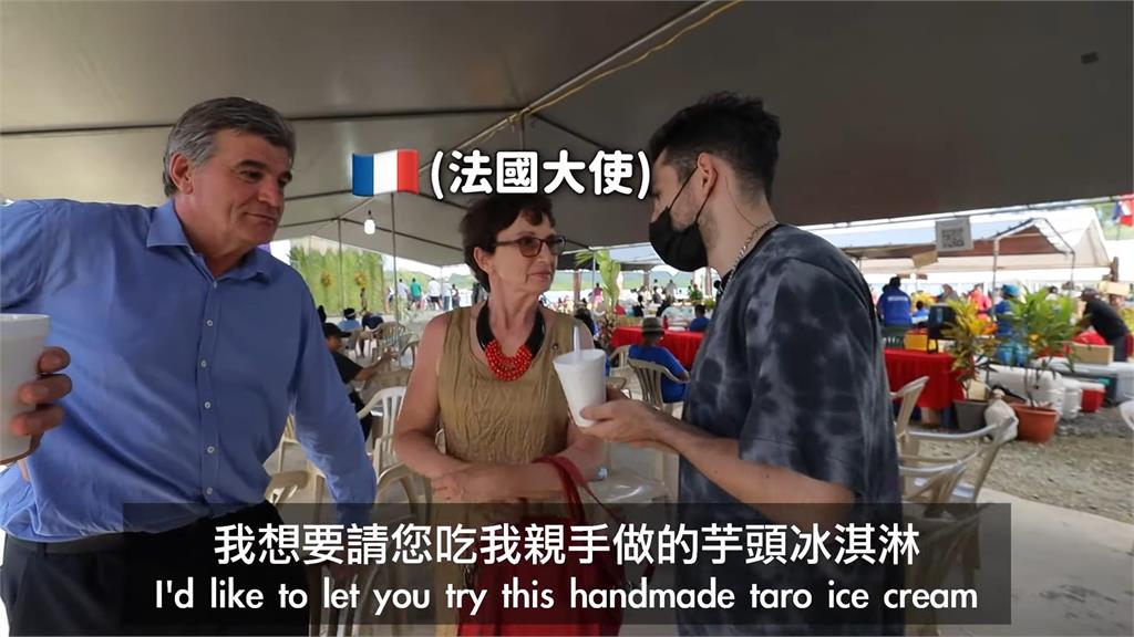 花生捲冰淇淋賣到帛琉去！百萬網紅「酷」愛台超有心　法國大使也喊讚