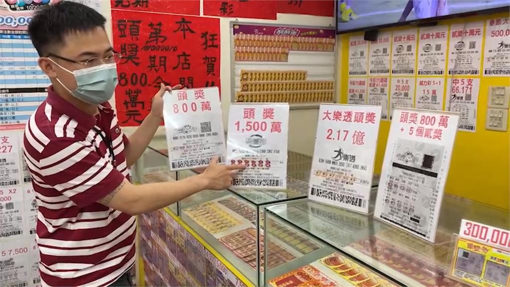 威力彩獎落南投、北投！埔里彩券行開出4.75億樂壞