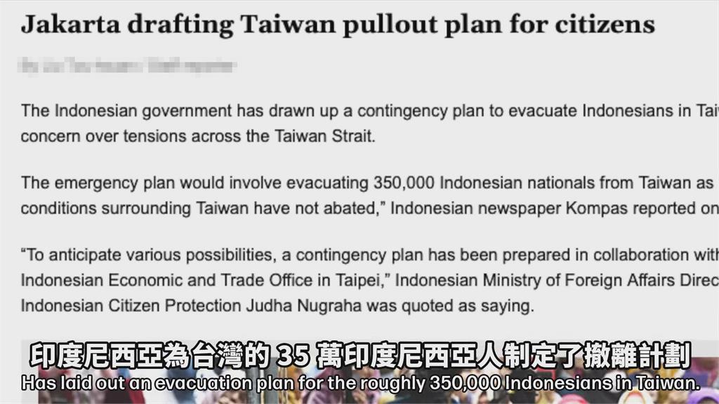 中大使以「在台15萬名移工」威脅菲律賓　他調侃：積極把台灣和盟友團結