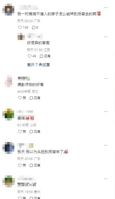 慎入!歐陽娣娣「頭180度旋轉」驚悚瘋傳…中網嚇爛:頭扭到後背?
