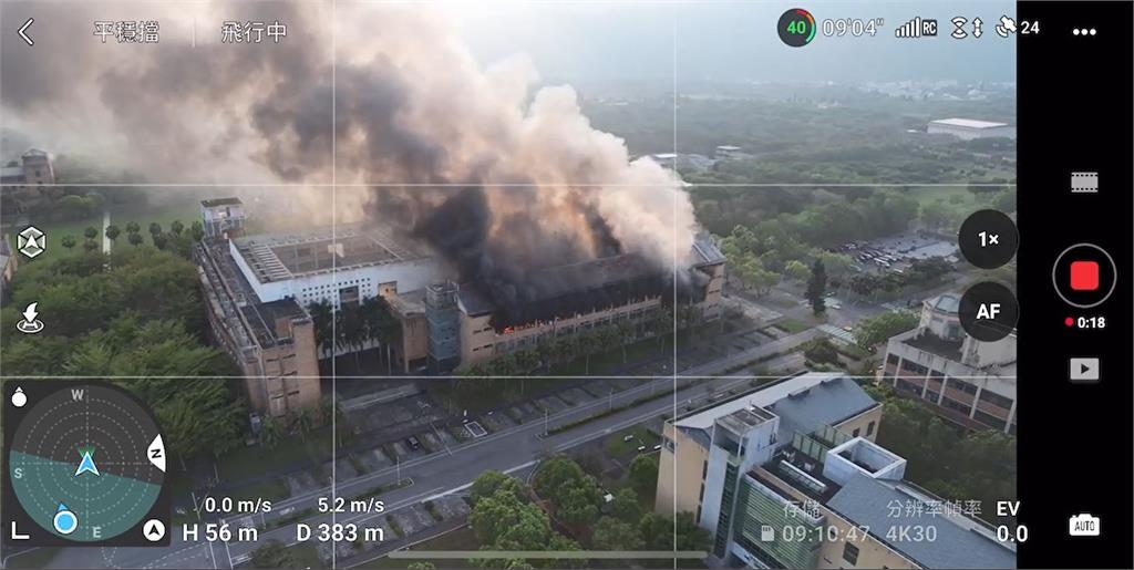 快新聞／東華大學理工一館實驗室火警　濃煙、爆炸聲頻傳「空拍影像曝光」
