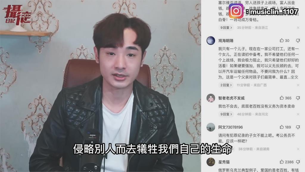 底層醒了！中國網友發文曝「不願上戰場打台灣」　怒嗆：沒享受過國家福利
