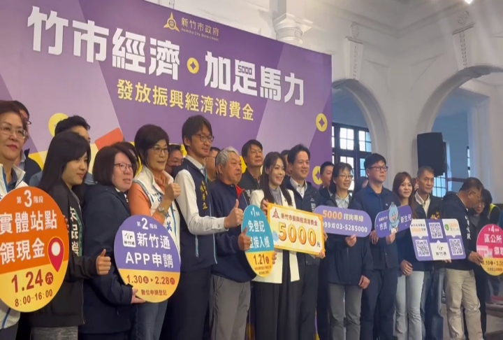 竹市府動員逾3千人發5千消費金 加班費至今未給
