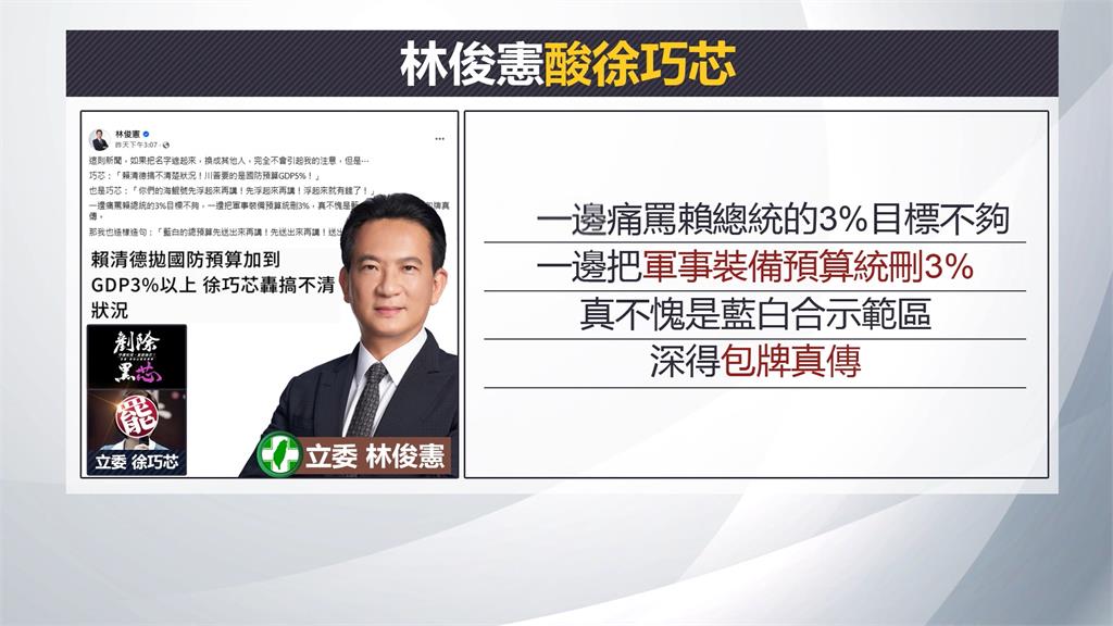 「勇鷹」墜海幸飛官獲救 賴總統喊話立院全力支持國防