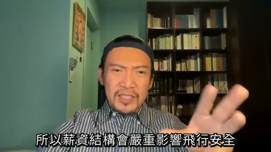 號召罷工卻臨時改口！同事突幫腔主管還升高官　機師無奈嘆：人心險惡