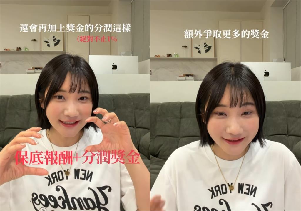 愛莉莎莎隔空嗆亮出所有帳單！瑜珈老師秀分潤表喊「378萬是全部」下秒急關帳