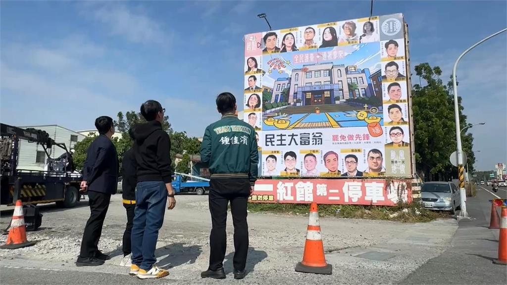 民團「民主大富翁」籲響應大罷免 鍾佳濱出面商借看板加大宣傳