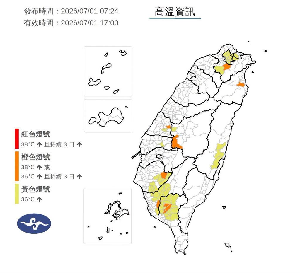 快新聞／又有2熱帶低壓生成！24小時內增強為雙颱　預報路徑曝光