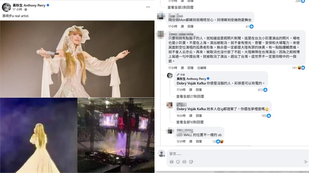 濱崎步演出被取消仍對「空館開唱」！黃秋生讚她「真藝術家」直嗆酸民