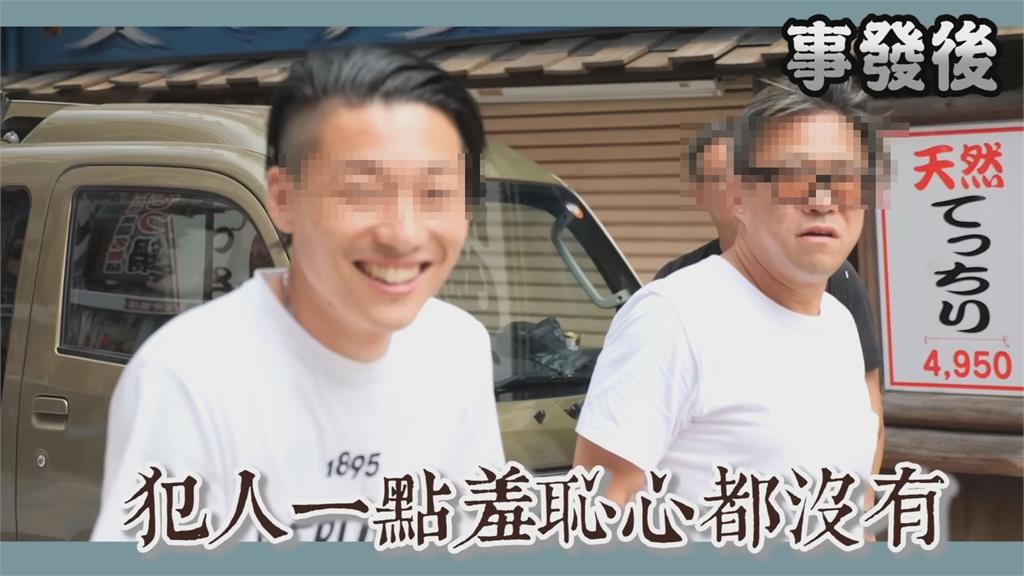 這群人尼克妹遊日遭「掀裙抓臀」！犯人嘻皮笑臉　他怒PO長相求國際關注