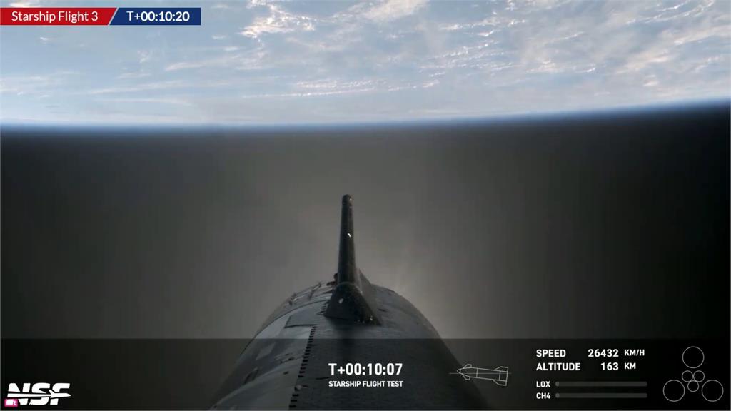 快新聞／SpaceX「星艦3號」稍早發射成功！　太空旅程再進一步