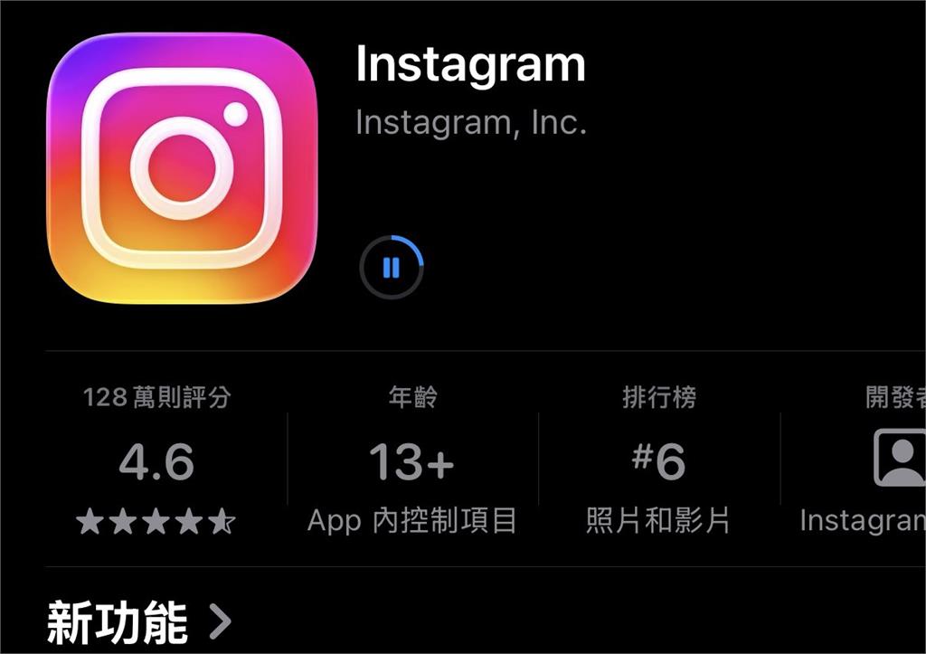 IG「加密功能」5/8將停止支援！重要對話未備份恐「永久消失」