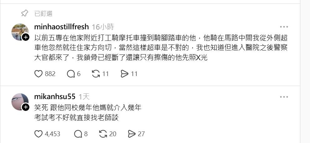 快新聞／政二代佀廣洋　負評不斷