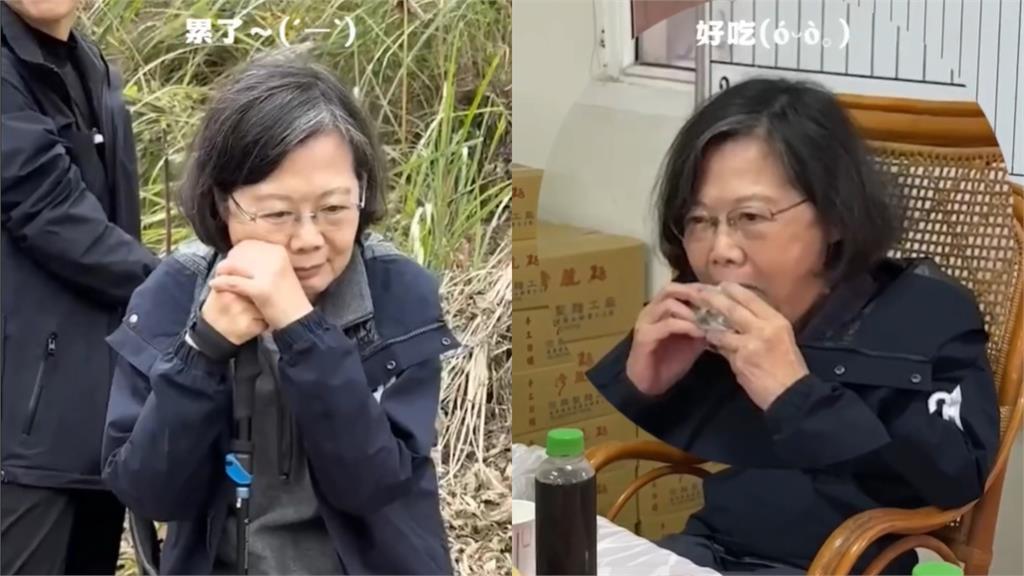 蔡英文爬山花絮聽見「舒華聲音」全場驚呆!真相曝光網狂讚:小英懂聽