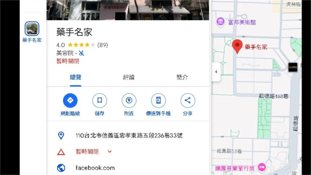 韓國瘦臉美容名店驚傳倒閉　　官方帳號不讀不回！